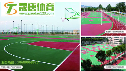 建一個300平米幼兒園塑膠場地鋪裝價格多少錢