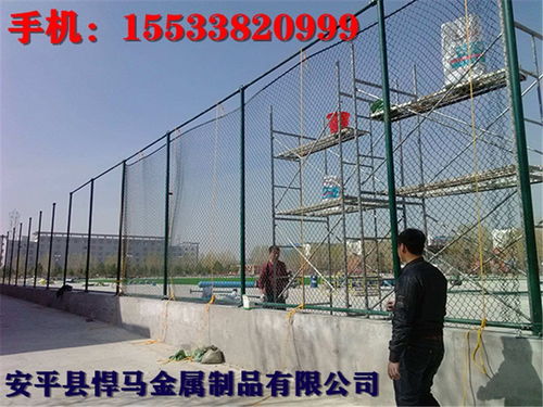 修武球場勾花護 悍馬圍網 廠商