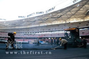 鳥巢 中心場(chǎng)地開始鋪油 可媲美f1賽道