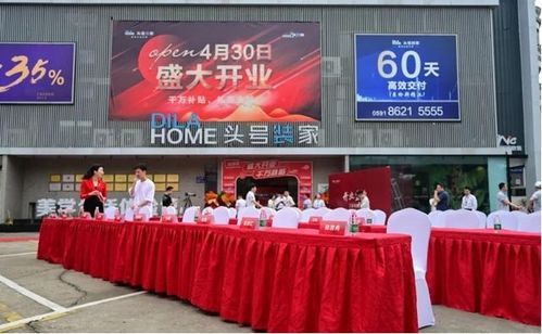 裝修公司投資拓店熱情不減，一天3店同開加速體育場地鋪裝市場布局